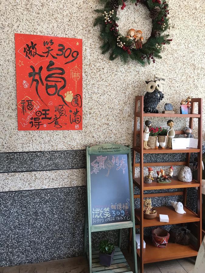 微笑租賃 - 中,長租皆可 Суао Экстерьер фото